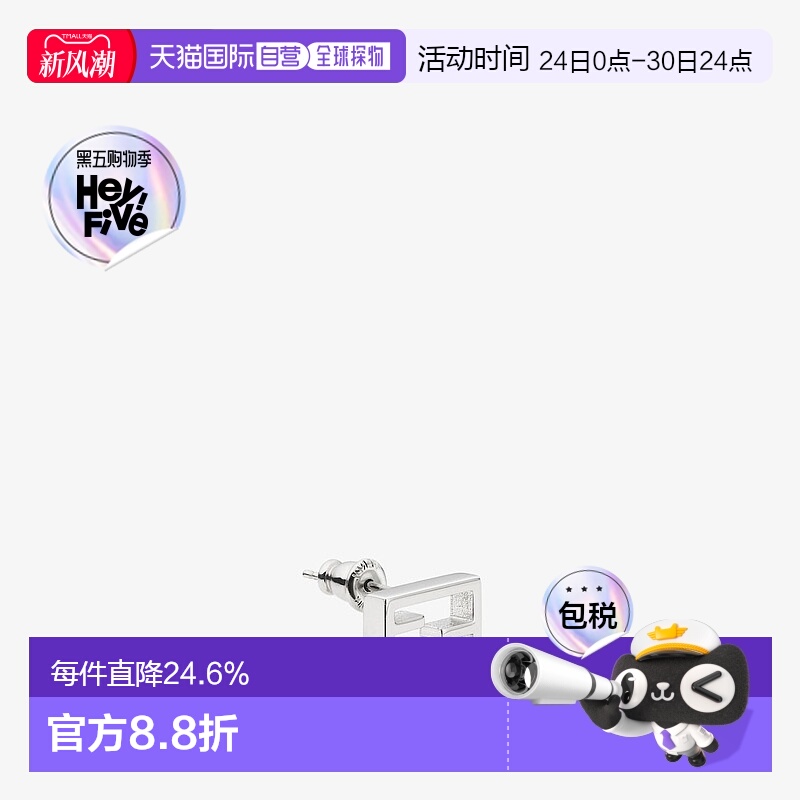 1h可退 欧洲直邮FENDI(芬迪) Baguette全耳式耳环