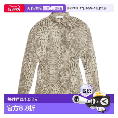 香港直邮Acne Studios 纽扣印花衬衫 AC0722长袖