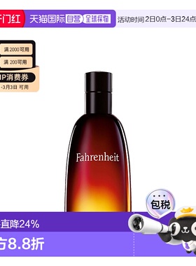 欧洲直邮Dior迪奥华氏温度男士香水EDT淡香水 自然持久留香正品