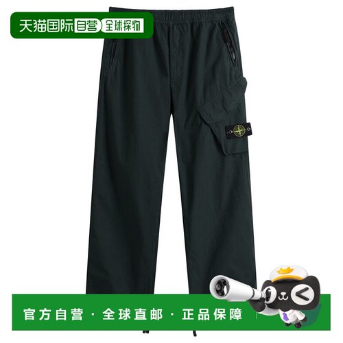 1h可退 香港直邮Stone Island 石头岛 男士 帆布编织棉质裤子 L2S