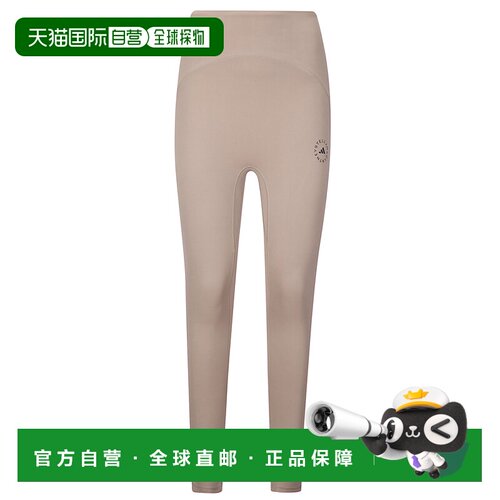 香港直邮ADIDAS BY STELLA MCCARTNEY 女士运动裤【付后1h可退】