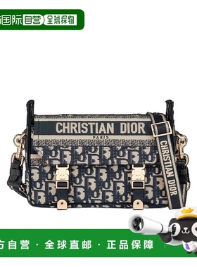 香港直邮Dior 小号 DIORCAMP可拆卸肩带斜挎包 M1241ORIW迪奥新款