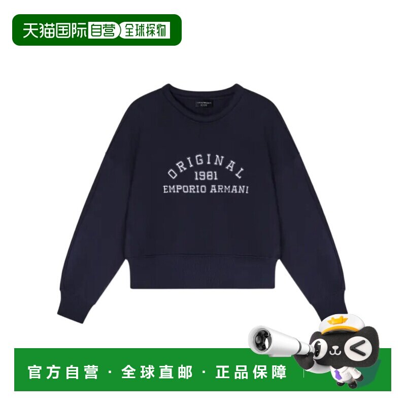 1h可退 香港直邮EMPORIO ARMANI 女士卫衣 EW003509AF21222UB115