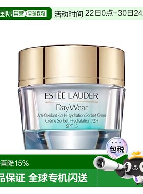 欧洲直邮Estee lauder雅诗兰黛小黄瓜抗氧化面霜 50ml 深层正品