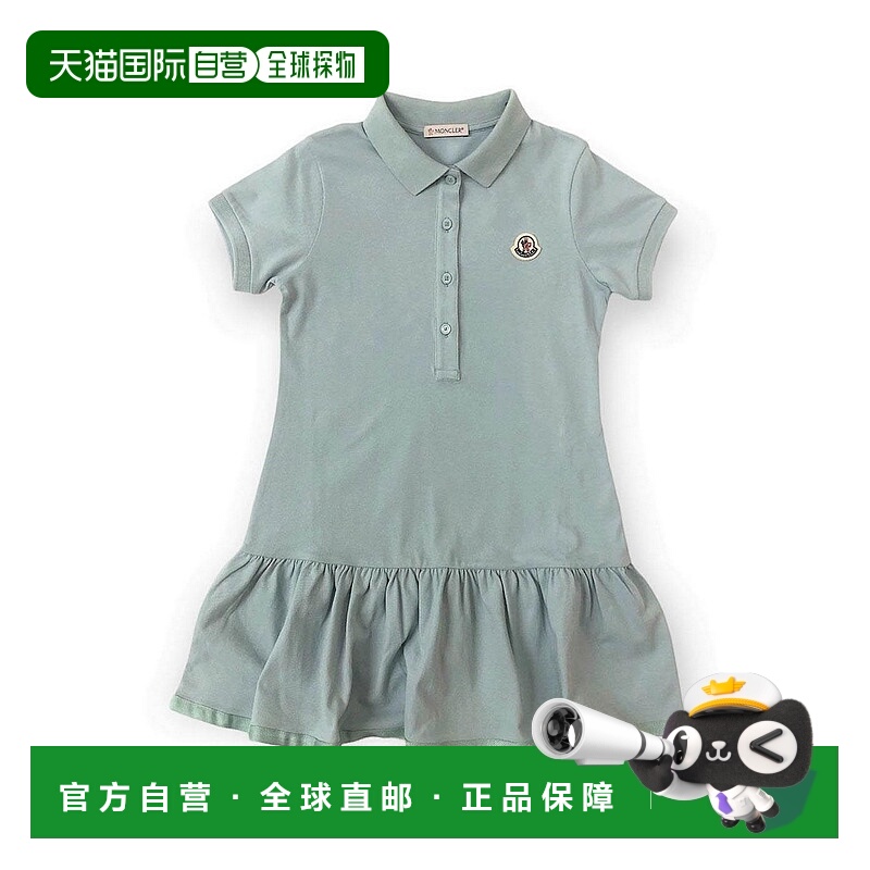 欧洲直邮moncler 少男 衬衫