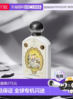 欧洲直邮BULY1803沐浴油190ml秘鲁天芥菜花（期效9-12个月）正品