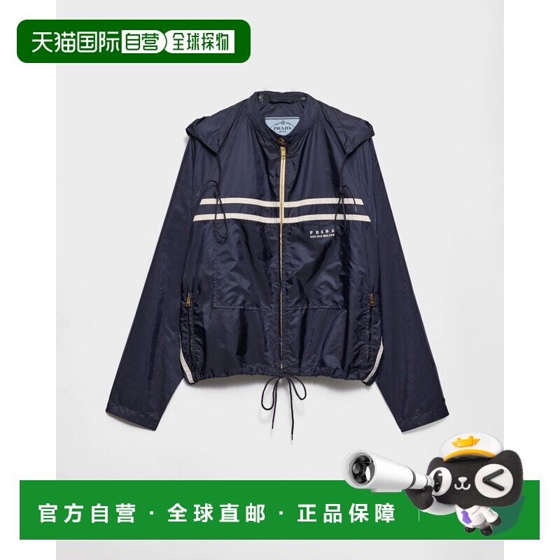 自营欧洲直邮Prada普拉达 Re-Nylon女士蓝色再生聚酰胺撞色条纹立