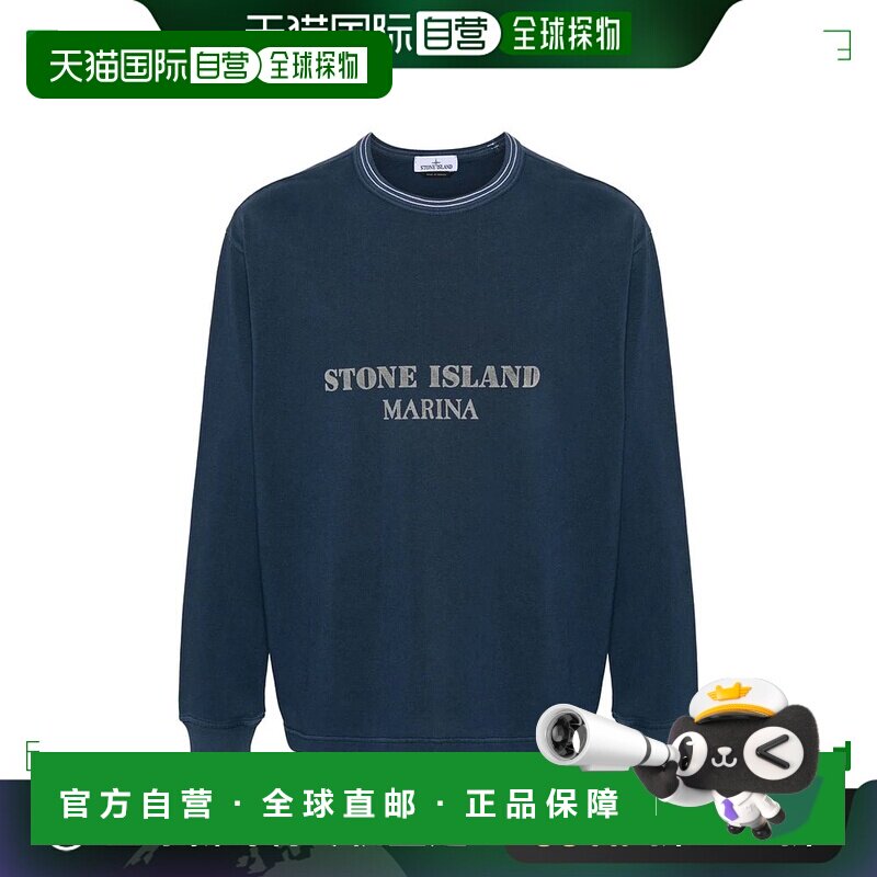 欧洲直邮stone island 男士 上装T恤长袖设计圆领印花条纹石头