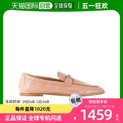 香港直邮Tod's Double T 乐福鞋 XW79A0X010ATS