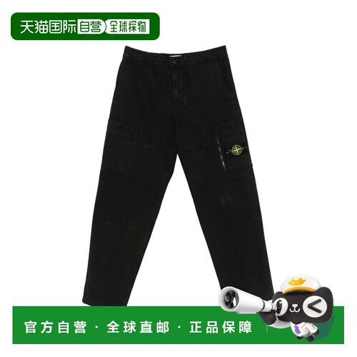 香港直邮Stone Island 石头岛 男士 Island 石头色裤子 153100015