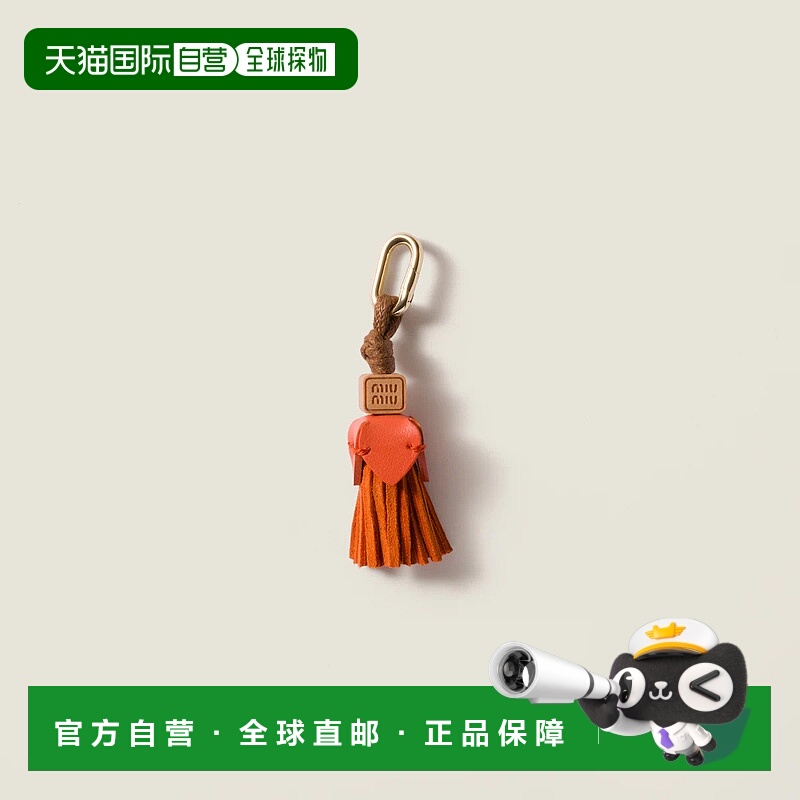 1h可退 欧洲直邮MIU MIU 缪缪 25秋冬 5ID007_2FLQ_F0049 女士 挂