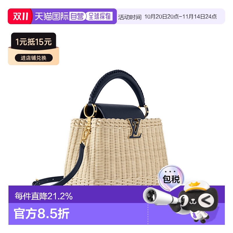 自营【配礼袋】Louis Vuitton路易威登女包