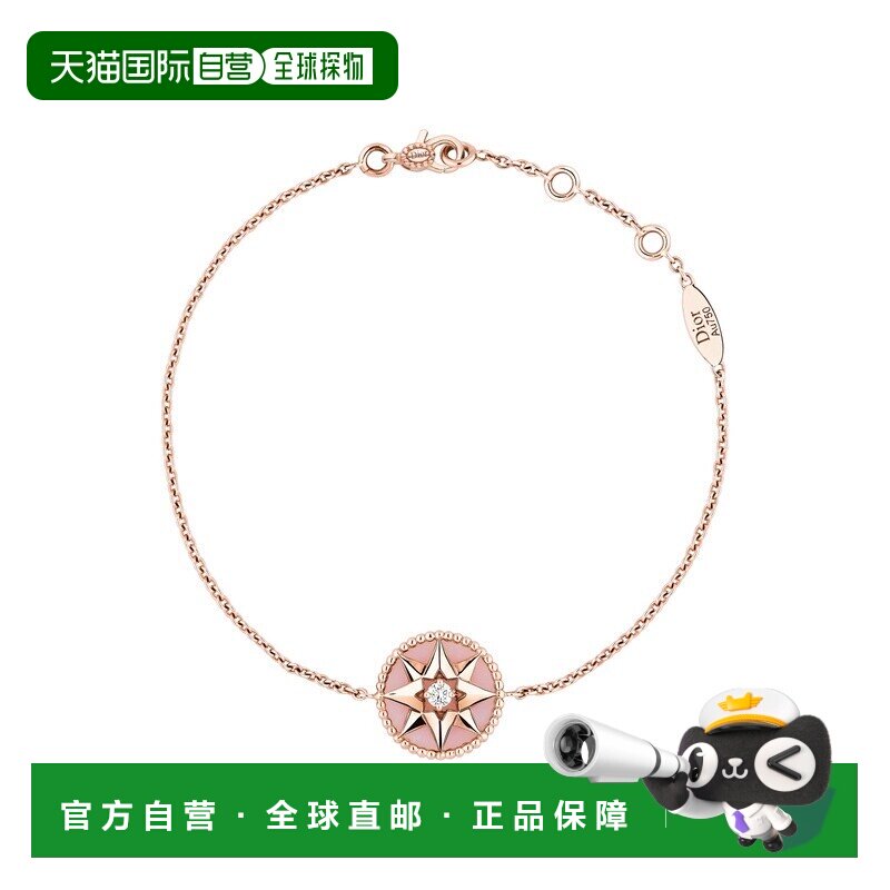 自营1h可退 欧洲直邮Dior 迪奥 女士粉色玫瑰金手链新款