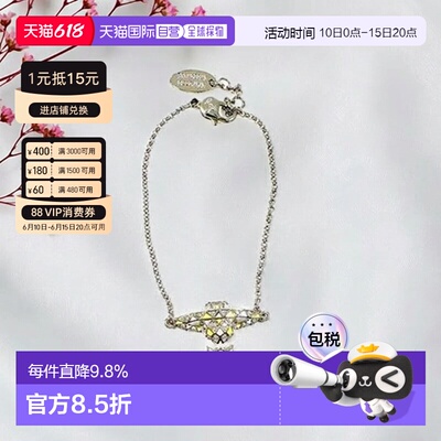欧洲直邮VIVIENNE WESTWOOD/西太后 女士 时尚百搭手链配饰