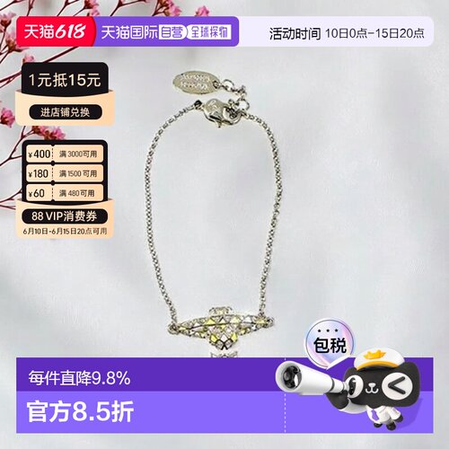欧洲直邮VIVIENNE WESTWOOD/西太后 女士 时尚百搭手链配饰