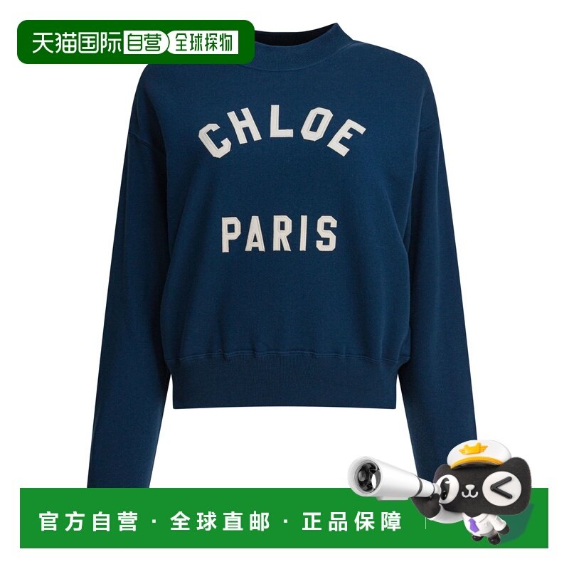 1h可退 香港直邮Chloe 蔻依 女士 带Logo卫衣 CH24AJH121924C6BLU,女装/女士精品,卫衣/绒衫,淘宝优惠券,粉丝福利购,淘宝优惠卷