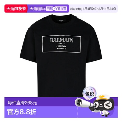 1h可退 香港直邮Balmain 巴尔曼 男童 BX8P51_Z3186 930BC 上衣童