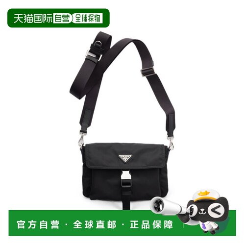 欧洲直邮prada 男士 单肩包