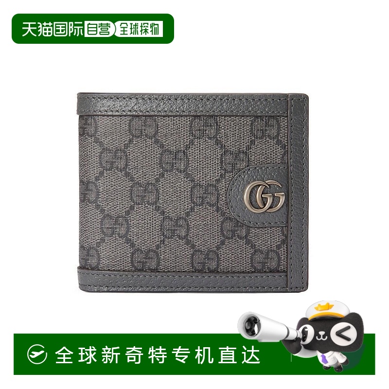 欧洲直邮GUCCI 古驰 25春夏 597609 UULBN 1244 男士 零钱包 Ophi