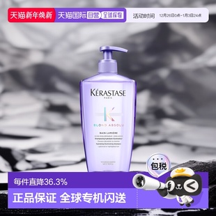 欧洲直邮卡诗玻尿酸水光洗发水补水改善发质控油止屑500ml正品