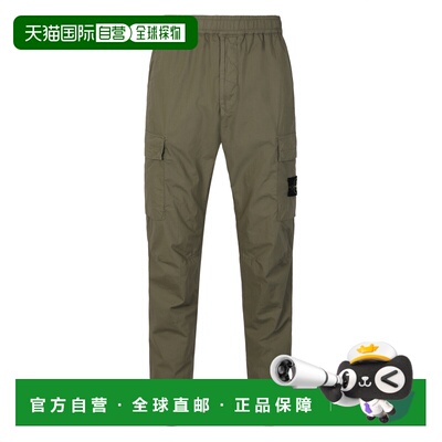 1h可退 香港直邮STONE ISLAND 男士休闲裤 3100031S0003V005G SS2