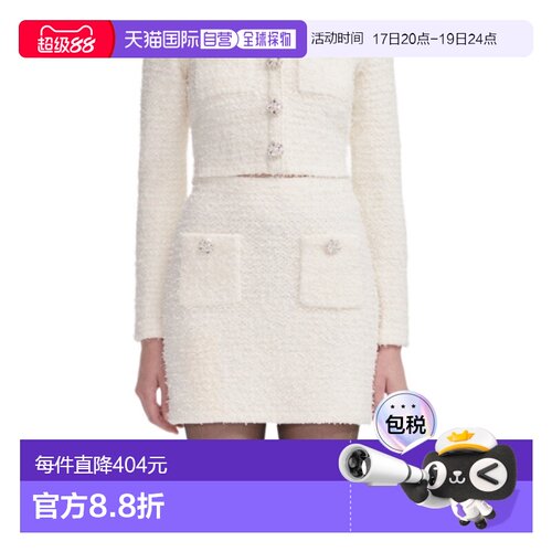 香港直邮Self-Portrait 纹理针织迷你裙 AW25-028SK包臀裙