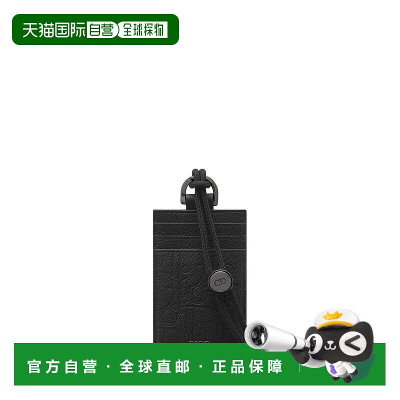 自营1h可退 欧洲直邮Dior 迪奥 男士黑色小牛皮卡片夹新款