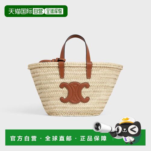 欧洲直邮Celine (2025) CELINE CLASSIC BASKET SMALL MODEL 棕榈