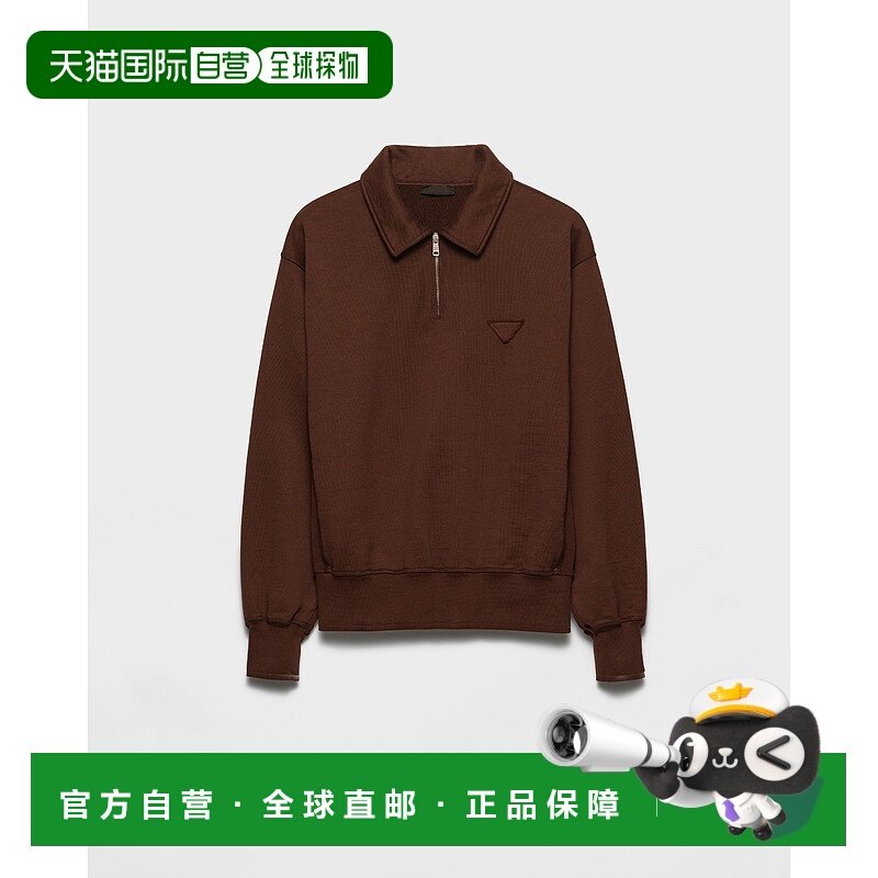 欧洲直邮PRADA (2025新品) 抓绒棉质polo衫长袖上衣卫衣男装拉链