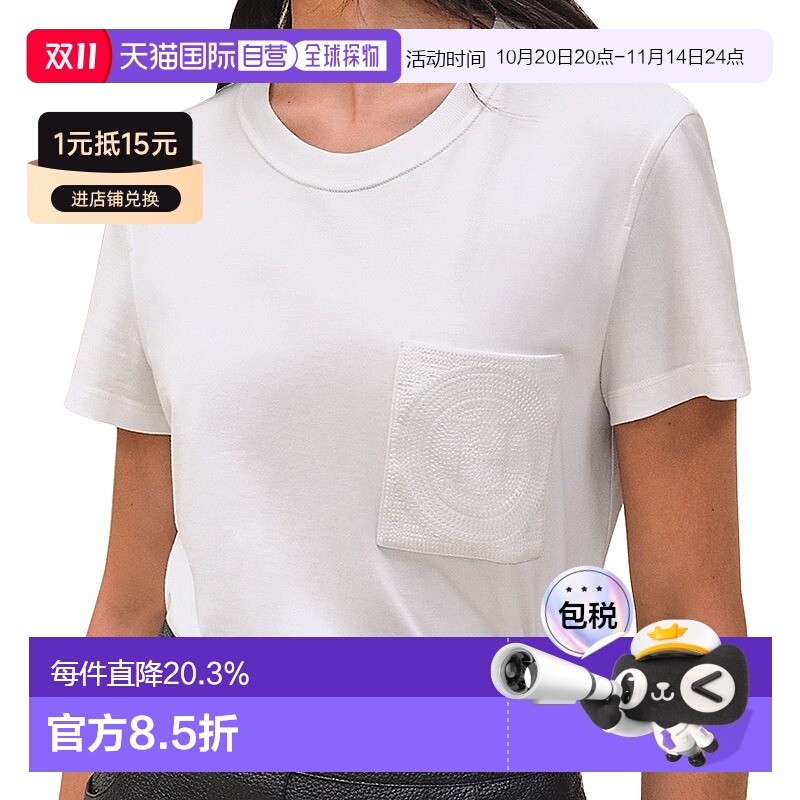 自营1h可退 欧洲直邮Hermes/爱马仕 女士白色棉质徽标刺绣口袋罗T