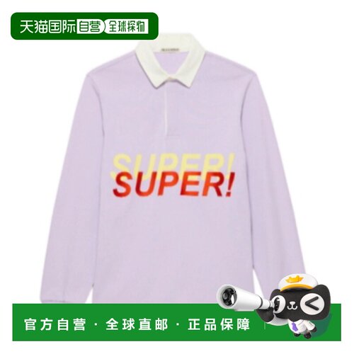 1h可退 香港直邮J.W. Anderson 女士 SUPER 淡紫色Polo衫 JO0293P