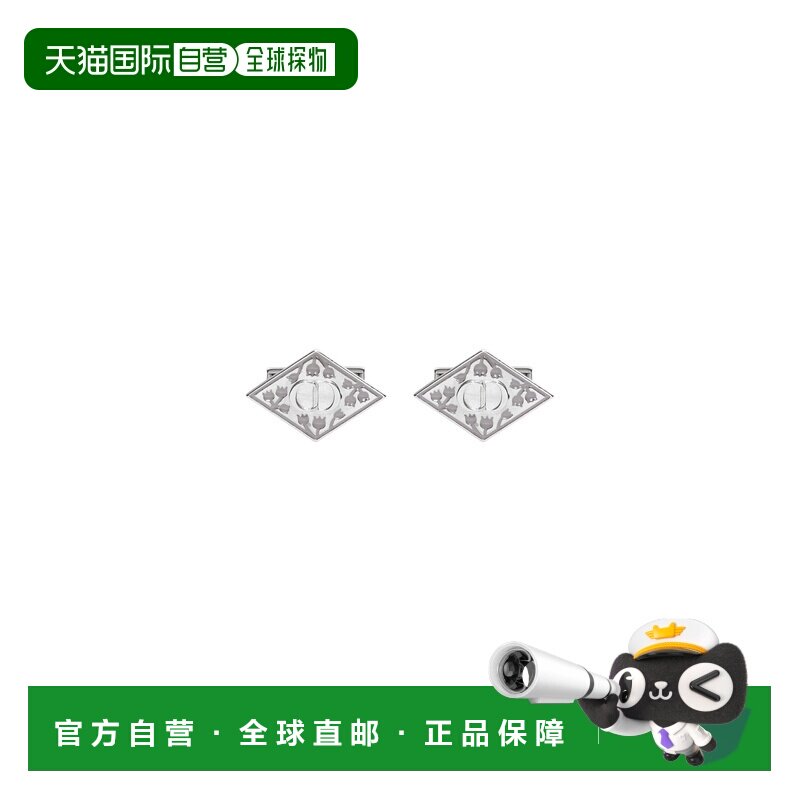 自营1h可退 欧洲直邮Dior迪奥 男士灰色925银袖扣配饰