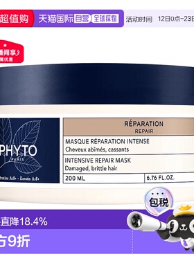 欧洲直邮PHYTO/发朵植物角蛋白修护发膜200ML滋养修复护理正品