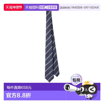 1h可退 香港直邮Prada 丝绸领带 UCR7719HKS141