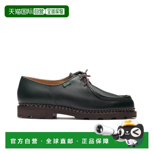 香港直邮PARABOOT 男士商务正装鞋 173506VERT AW【付后1h可退】