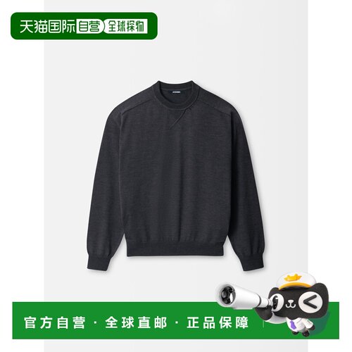 香港直邮JACQUEMUS 男士卫衣 SWM00620AK00299970【付后1h可退】