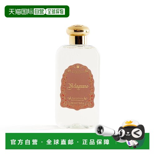 欧洲直邮SANTA MARIA NOVELLA圣玛利亚 1221佛罗伦萨系列香正品
