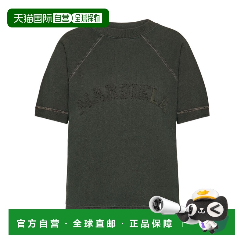 香港直邮Maison Margiela 短袖卫衣 S51GU0136M25016