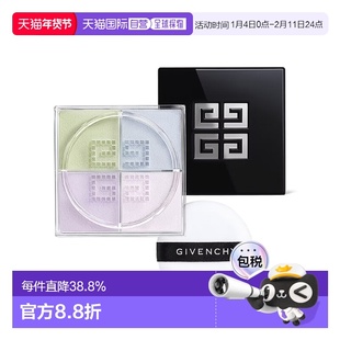 香港直邮Givenchy纪梵希轻盈无痕明星四色散粉 4x3g #1正品定妆
