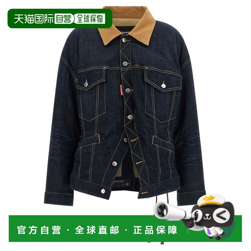 香港直邮DSQUARED2 女士夹克 S75AM1189S30664470 A支付后1h可退