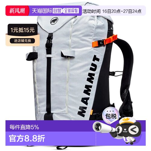 香港直邮MAMMUT Trion 38L背包
