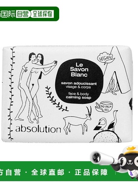 欧洲直邮absolution 女士 香皂时尚高级正品乳木果肥皂