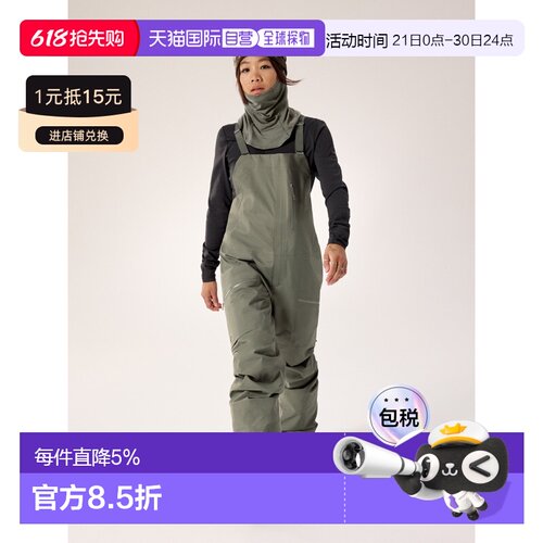 欧洲直邮Arc'teryx 始祖鸟 SENTINEL背带裤 女装户外滑雪裤直筒裤