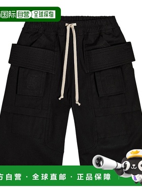 1h可退 香港直邮Rick Owens Lilies 瑞克 欧文斯 男童 Pods 棉混