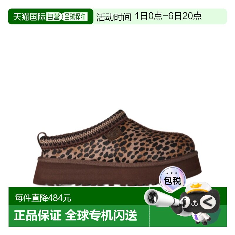 香港直邮UGG Tazz Caspian 穆勒鞋 1178430厚底豹纹女鞋一脚蹬图片