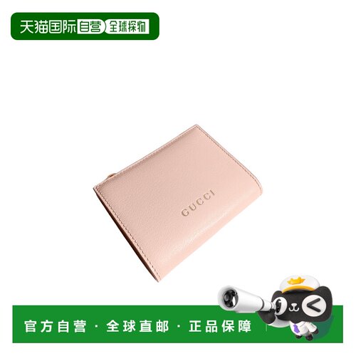 Gucci 小号双折钱包 A008U9AAGA7
