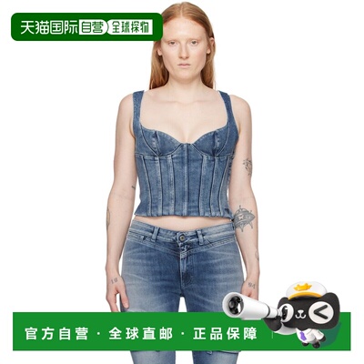 1h可退 香港直邮off-white 女士 蓝色 Bustier 上装 OWYP007S24DE