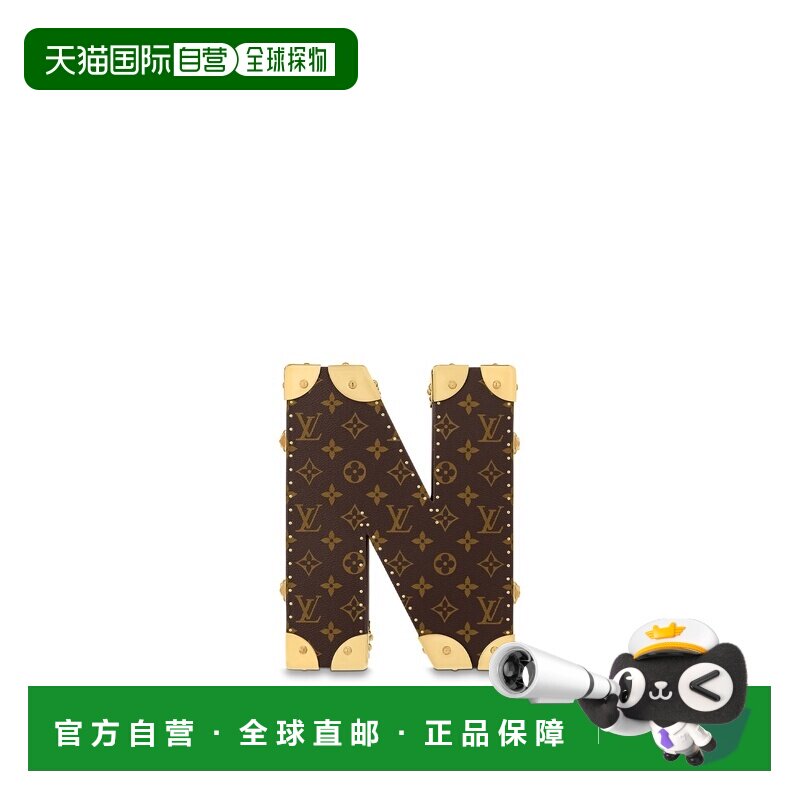 自营欧洲直邮LV路易威登 棕色涂层帆布N字母硬箱男女通用单肩包