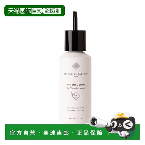 欧洲直邮essential parfums香水香调自然持久留香清新淡雅15正品