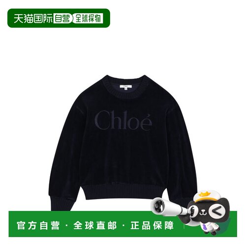 香港直邮Chloe 蔻依 女童 Chloe 毛线衫童装 C21285859